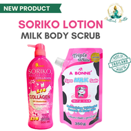 A Bonne Spa Milk Salt Moisturizes Soriko lotion Whitening body lotion Collagen Anti-Wrinkle Essence 
