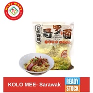Kolo Mee Bundle of ( 2 x Pkt ) &amp; Sos Campura Sauce (Sold Separately) Table Linen t5wA