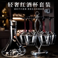 Crystal Red Wine Glass Set A Whole Set Housewarming Joy Dinner Wine Goblet Household High-value Glas