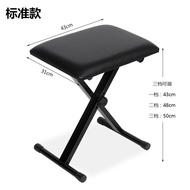 Qindeng Foldable Piano Pedal Electronic Keyboard Stool Electric Piano Stool Guzheng Stool Hu Stool P