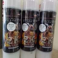 Samurai 2K07W PU TRUCK BED LINER (WHITE)