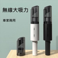 JK KOREA - 家車兩用無線吸塵器 吸塵機(黑色)J0457 | 無線吸塵器 | 家車兩用吸塵器 | 便攜吸塵器 | 車載吸塵器 | 家用吸塵器