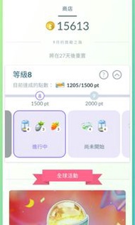 🌟放售Pokémon Go 帳號🌟