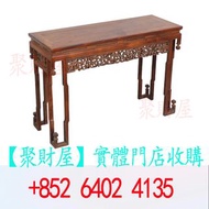 黃花梨浮雕壽桃拐子龍腿琴桌