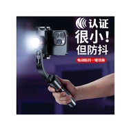 L18S Mobile Phone Selfie Stick Single Axis Anti-Shaking Gimbal Handheld Stabilizer Floor Tripod Stan