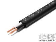 【UP Music】日本Oyaide FF-20 V2 裸線切售 2.0mm 102SSC單芯線 可做電源線 喇叭線