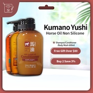 Kumano Yushi Horse Shampoo/Conditioner/Body Soap 600ml