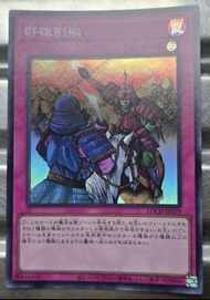 遊戲王，LOCH-JP079
