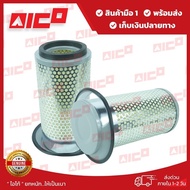 Forklift Air Filter FD30 S4S 11410-M0054 Spare Parts/Forklift/Forklift Parts