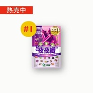 夜夜纖 [42粒/1件裝] 夜酵素 暢快 有酵 瞓得好 清宿便 酵母 益生菌 GABA 色胺酸 順暢 紫秋葵 人蔘 退黑 代謝 純天然 | 此日期前最佳：2027年10月8日