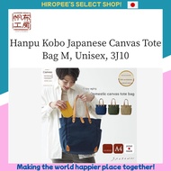 Hanpu Kobo Japanese Canvas Tote Bag M, Unisex,Multi-Functional, A4, Waxed,3J10