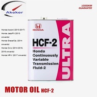 Honda HCF-2 Transmission Fluid 08260-99964 (4 Liters)