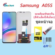 For Samsung A05S อะไหล่หน้าจอพร้อมทัสกรีน หน้าจอ LCD Display Touch Screen