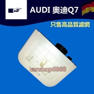 Audi audi audi Q7 Q8 Cayenne 2.0T Air Filter Engine Filter Filter 4M0 133 843c