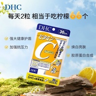 [DHC] Multivitamin 60 Capsules with Vitamin C Hard Capsules 60 Capsules Combination Restore Energy S