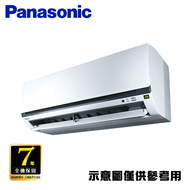 好禮六選一【Panasonic 國際牌】9-10坪 R32 一級能效變頻冷專分離式冷氣(CU-K63FCA2/CS-K63FA2)