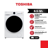 [คูปอง 1000 บาท] Toshiba เครื่องซักผ้าฝาหน้า 8.5 กก. รุ่น TW-T21BU95UWT(WW) As the Picture One