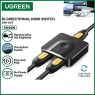 Ugreen HDMI Splitter 4K HDMI Switch Bi-Direction 1x2/2x1 Adapter HDMI Switcher 2 in 1 out for PS4/3 TV Box HDMI Switch