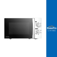 TOSHIBA ไมโครเวฟ MWP-MG20P(WH) 20 ลิตร จัดส่งโดย HomePro