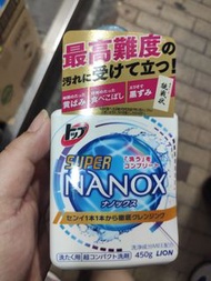 納米樂