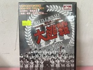 全新 🎬 日本電影《 大逃殺 》DVD｛ 日語發音/中英字幕 ｝