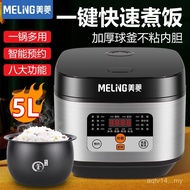 New Meiling Chai Rice Cooker 3L4l5L Household Multifunctional Appointment Timing Smart Rice Cooker S