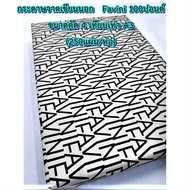 ร้อยปอนด์ ฟาวินี่ กระดาษ วาดเขียน นอก Favini 100 ปอนด์ ขนาด A4 (125แผ่นต่อห่อ) A3 (250แผ่นต่อห่อ)