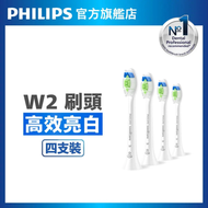 Sonicare HX6064/85 W2 高效亮白刷頭 4支裝（白）