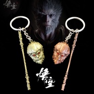 wukong black myth black myth wukong Black Myth Goku Golden Hoop Stick Hericium Head New Style Keycha