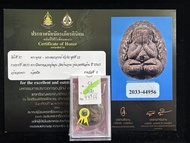 龍婆滿Lp Mun,必打佛,泰國佛牌