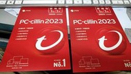 趨勢科技 PC-cillin 2023 隨機版 1年1台(雲端版)