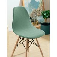 Elastic Corn Kernel Eames Chair Cover Simple Modern Solid Color Shell Chair Cover All-Inclusive Elas