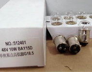 10 ชิ้น / ล็อต / กล่อง 1156 1157 BAY15D BA15S 48V 56V 60V 10 วัตต์ไฟถอยหลังหลอดไฟท้าย 36430-00810 36