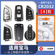 BASSPAL BMW Car Key Battery CR2032 CR2450 สำหรับ BMW 1 Series 3 Series 5 Series 7 Series Mini 320Li 