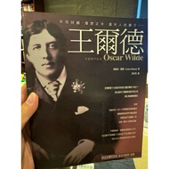 [823C-6] Out-Of-Print 70% New, < Wilder (Writer And Works 3) >, Vivian Helan Li Fenfang Translation,