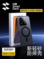 Smartdevil Điện thoại mờ trường hợp cho Xiaomi 15 trường hợp mi 15 Pro trường hợp Xiaomi 15S Pro Xia