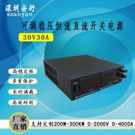 D DC24V Switch Adjustable Power Stabilizer Power Supply Constant Voltage Adjustable DC 30V DC 30A Po