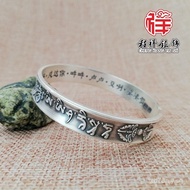 Da Sui Qiu Tadhyachakra Mantra Silver Bracelet999Sterling Silver Da Sui Qiou Bracelet Mother's Day G