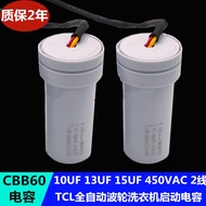 🔥washer capacitor Washing Machine Capacitor kapasitor mesin basuh Suitable for TCL Automatic Pulsato
