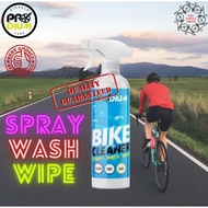 Prodium Bike Cleaner (500ml) Untuk Basikal Roadbike Mountain Bike Folding Bike