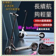電動滑板車 小米電動滑板車 折疊電動車 10吋500電動滑板車 滑板車 電動滑板車小米 電動車 8.5吋