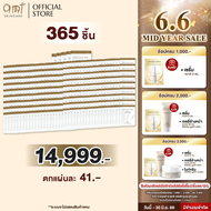 (365 แผ่น) AMT Glowing Skin & Perfect Moisturizing Milky Facial Mask Plus (Sheet)