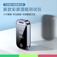 Car Precision Tester Mini Portable Precision Tester Air Blowing Digital Display Voice Driving Tester