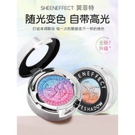 sheeneffect eyeshadow essence Eye Enhancement, Highlighter, Brightening Eyeshadow | sheeneffect pale