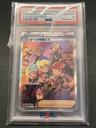 Pokemon PTCG PSA10 日版 神奧的夥伴 SR s12a 247/172