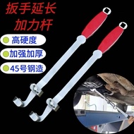 [Free Shipping Hot Sale] Extension Rod Universal Dual-Purpose Torque Wrench Extender Torque Adjustab