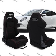 R RECARO SR3 Car Seat Modified Racing Seat Universal Model Slide Rail Adjustable Racing Simulator Se