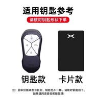 yifbh 25 เคสกุญแจ Xpeng G6 Technology Edition รุ่นปี 22-24 G9 Max Car Plus เคสโลหะพิเศษพร้อมหัวเข็มข