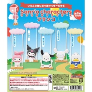 October Sanrio Character Swing KITAN Capsule Toy [Egg Lebao]