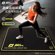 raynigel跳绳垫减震垫隔音防滑垫跳绳健身家用垫跳操垫室内地垫壶铃健腹轮 抗菌款方形垫140*110cm